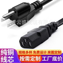 ���~1.8���Դ��16AWG��Ҏ���^����L���^��Ʒ��β3о�Դ�Դ��