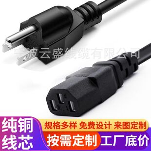 ���~1.8���Դ��16AWG��Ҏ���^����L���^��Ʒ��β3о�Դ�Դ��