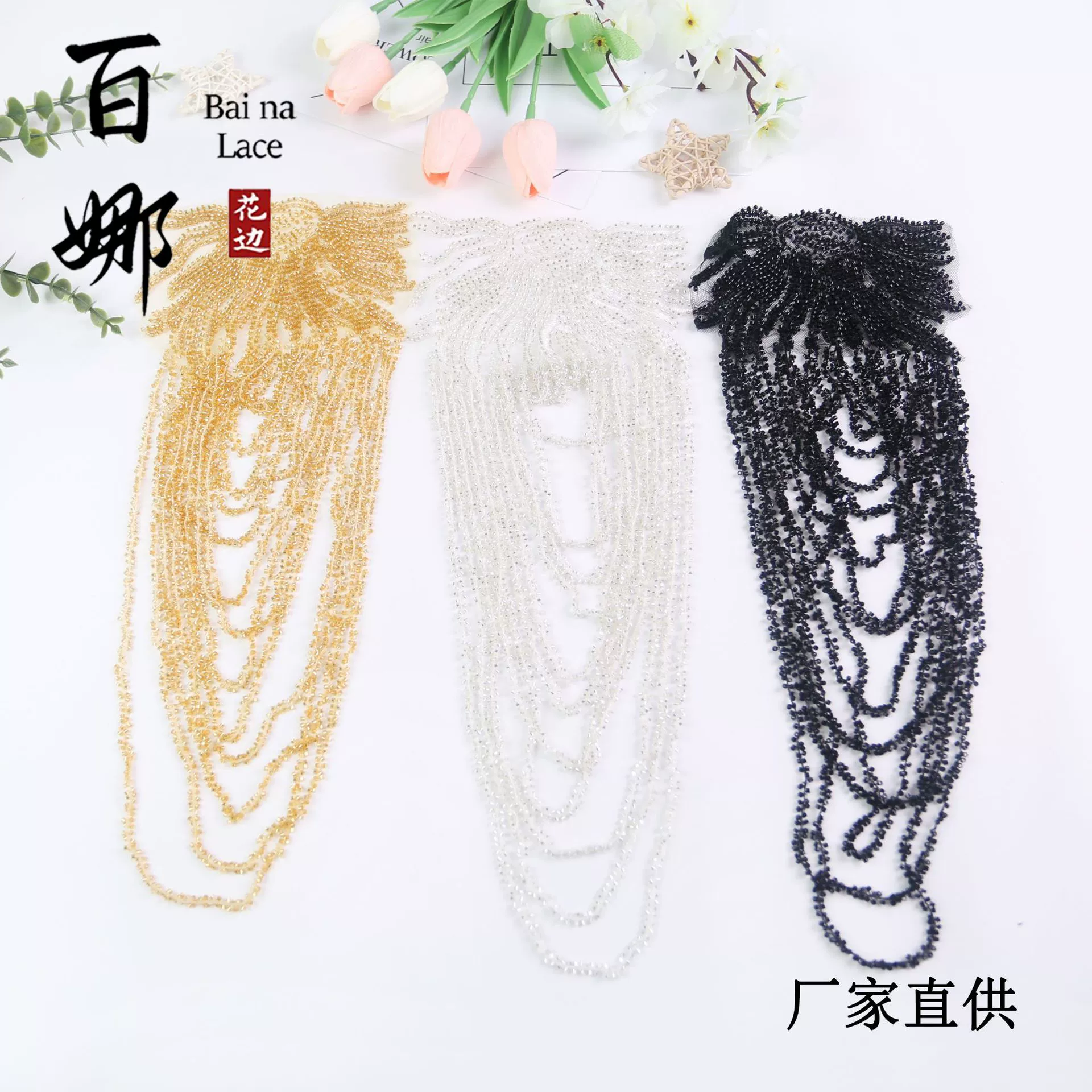 Новые готовые разноцветные бусины-трубки с блестками от Baina, декоративные аксессуары для шали, корсажа, подходят для свадебных платьев и т. д.