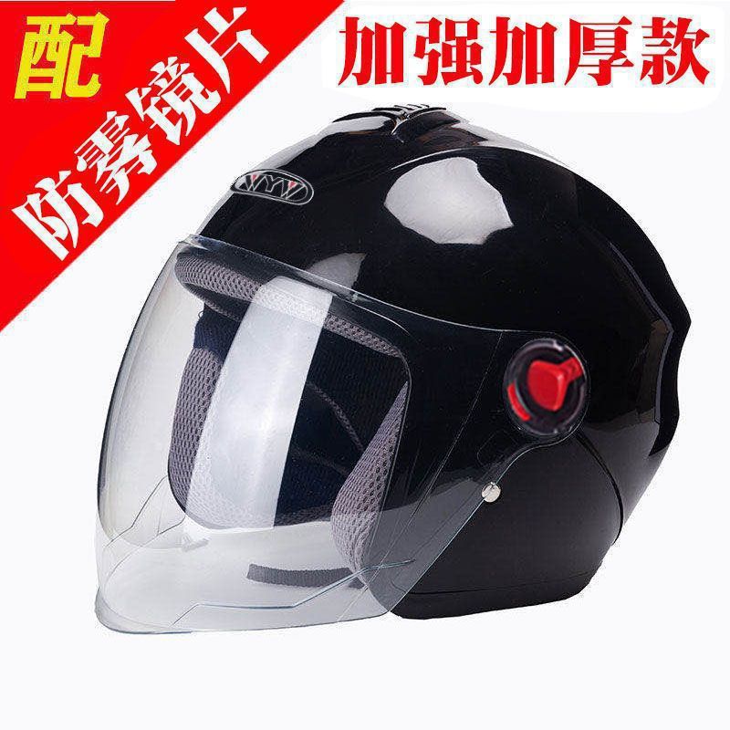 冬の電気自動車ヘルメット、男性と女性用、防寒性と暖かさ、かわいいインターネットセレブのヘルメット、秋の綿のスカーフ|undefined
