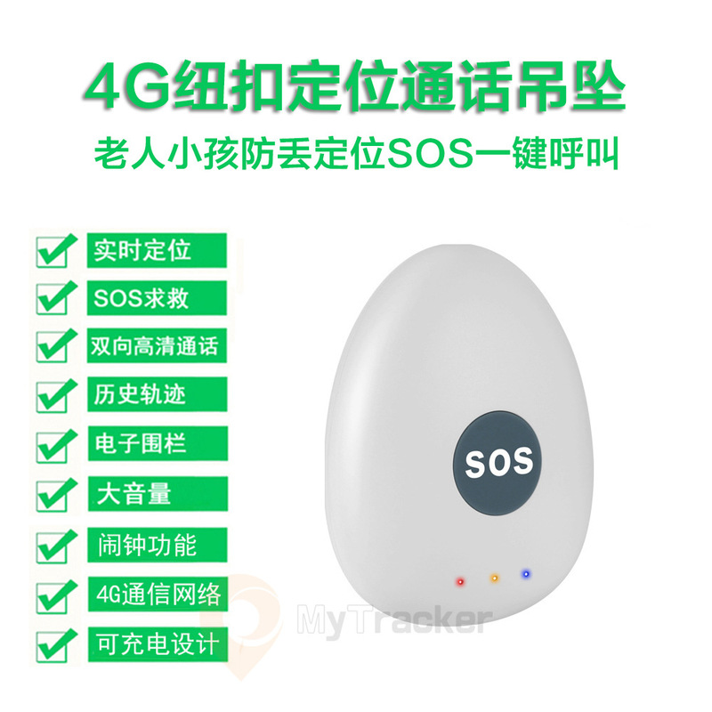 Smart phone bracelet watch elderly anti-lost magic anti-fall temperature measurement heart rate elderly gps fall alarm 4G