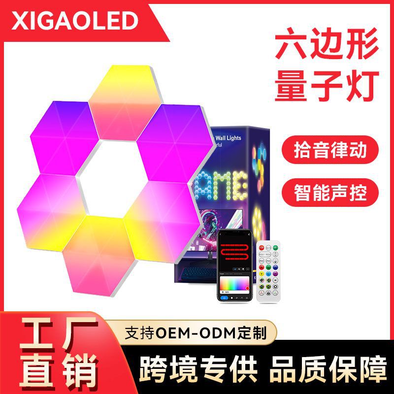 Smart DIY Bluetooth Graffiti Wifi Voice-Controlled Hexagonal Light Panel Wall-Mounted Lamp Indoor Rgb Home Wireless Smart DIY Bluetooth Graffiti Wifi Voice-Controlled Hexagonal Light Panel Wall-Mounted Lamp Indoor Rgb Home Wireless