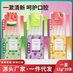 Fruity Strip Disposable Mouthwash Clean Oral Care Fresh Breath Mint Mouthwash Portable Wholesale