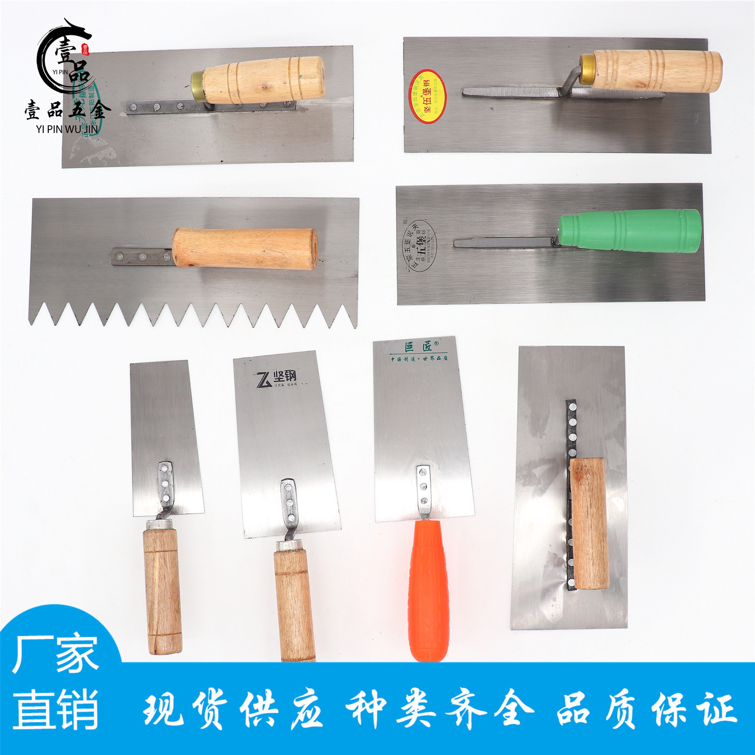 各款式铁泥板 高碳钢抹泥刀 五堡抹子 小泥板正牌五堡泥板