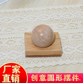 实木创意桌面摆件木质家居饰品现代简约圆球木托盘装饰批发床头柜