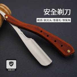 美发剪;其他剪刀;剃须刀