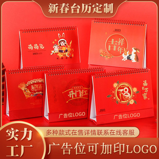 2023��������ӛ���k������̨�v��ͨ�r�РC���v��I�V��logo���l