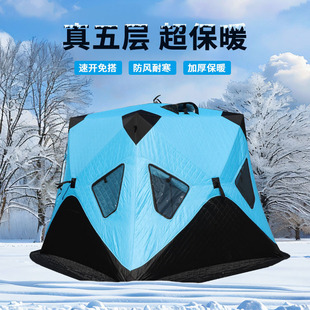 Upgraded 3-4 Person Winter Fishing Tent for Outdoor Camping, Thickened with Cotton for Warmth and Cold Protection, No Setup Needed, Snow Fishing Hut