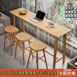 会议桌;吧台;酒吧台