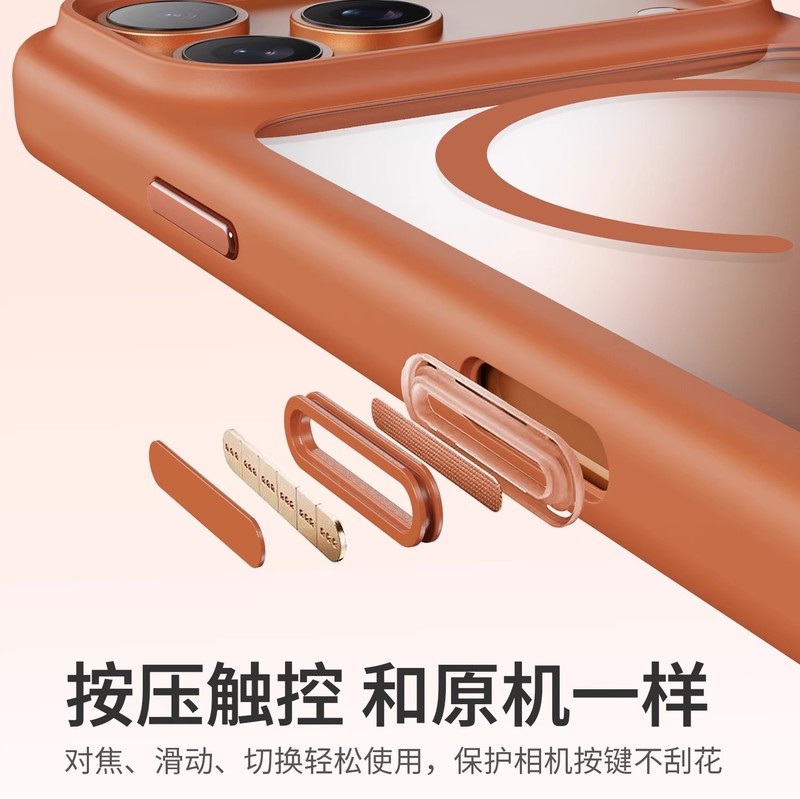 适用苹果17ProMax手机壳透明磁吸带AI相机按键iPhone17防摔保护套|undefined