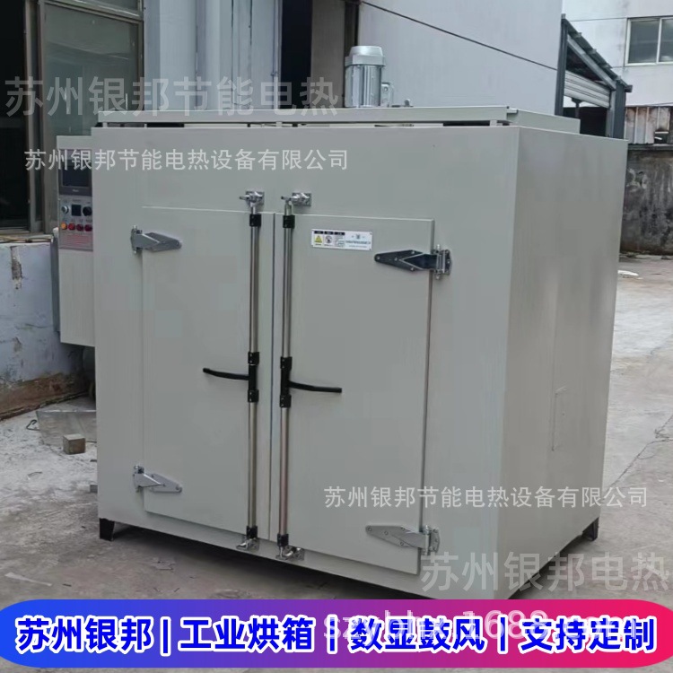 除湿干燥铸造砂芯专用烘箱 300℃高温坭芯砂芯烘干炉 工业固化炉