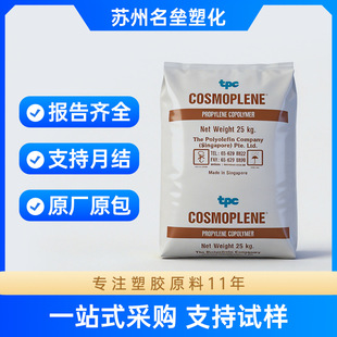 PP�¼��¾�ϩ�NAW564�߿��_ �����ӹ����� Óģ�۱�ϩ��܇���