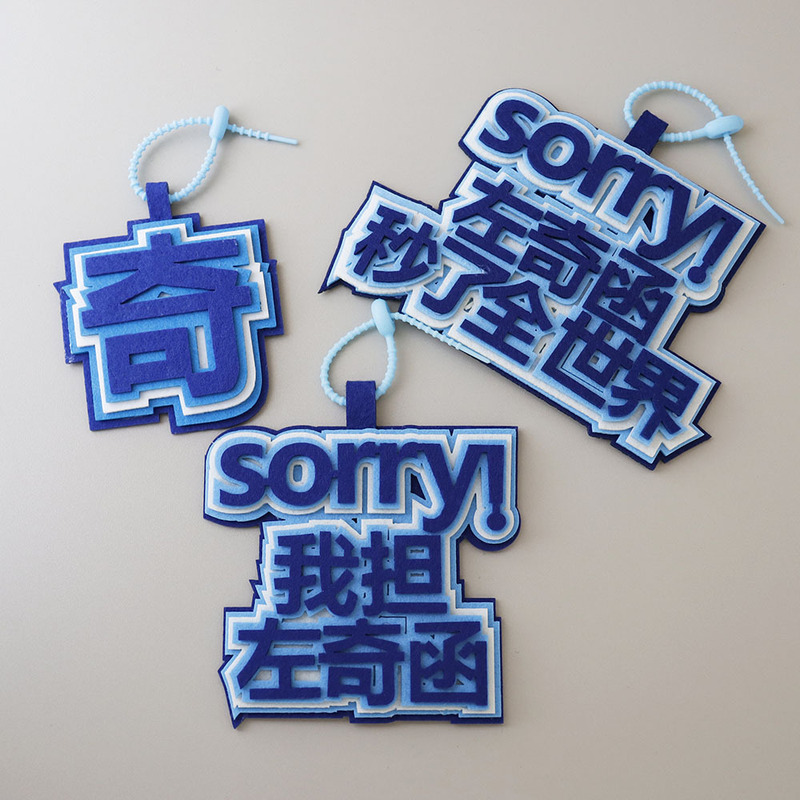 Ins with Zuoqi letter star peripheral non-woven pendant key chain Zuoqi letter seconds all over the world pendant ornaments