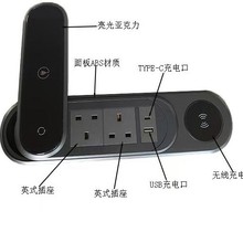 多功能线盒多媒体无线充桌面桌插出口英标欧标美标德标法标插线头