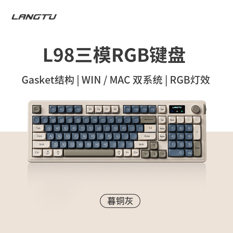 狼途L98有線RGB高颜値三モードキーボード競技ゲームオフィスタイプ無線薄膜静音キーボード|undefined