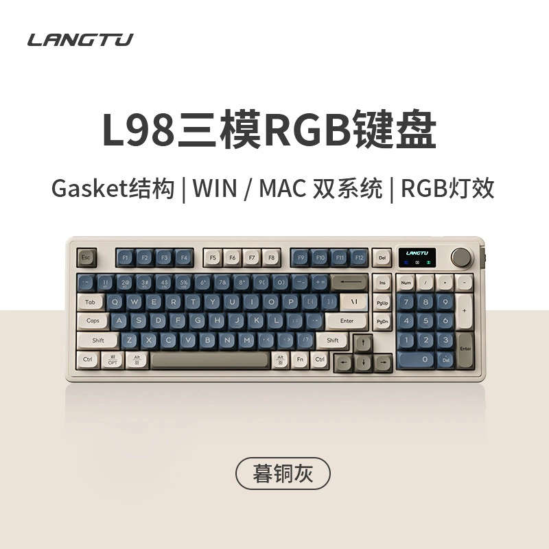 Волк L98 Проводной RGB высоко-значимый трехрежимный клавиатура Спортивная игра офис печать беспроводная тонкая пленка тихая клавиатура