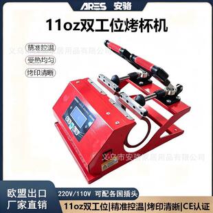 ���Dӡ�C���C11oz�p��λ�C���C�R�˱��ቺ�C�����A�Cmugheatpress