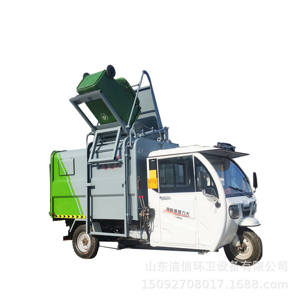 Time-saving and labor-saving electric three-wheel hanging bucket…