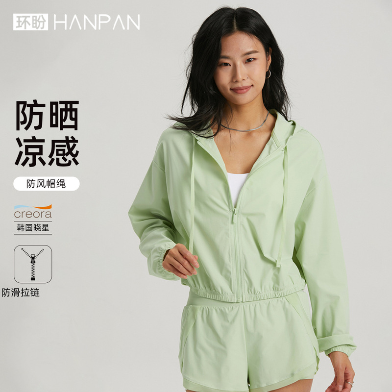 Huanpan's New Zipper Fitness Jacket Hooded Drawstring Cool Dopamine Sun Protection Clothing Outdoor Running Sportswear Summer