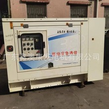 24KW防音箱小型静音柴油发电机组出售出租回收维保