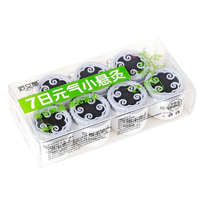 小型吊り灸、カスタマイズされた吊り灸チューブ、灸箱、小型吊り缶、湿気灸缶、微煙小型吊り灸