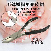 ꖽ����P��Rɰ����8812���p���������QǶ���Qָ���Q�F؛����̎��