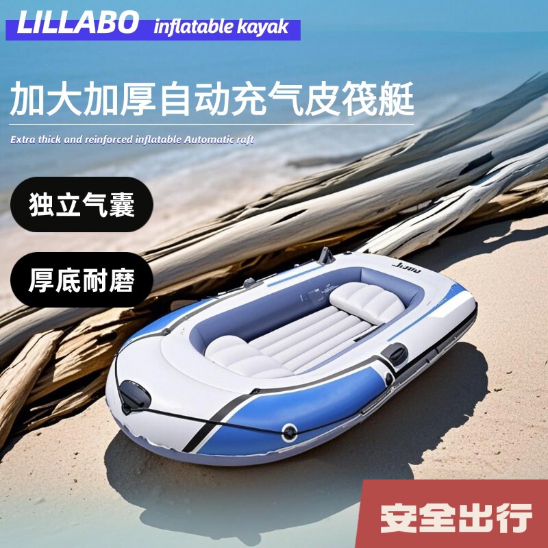 Inflatable Kayak Fishing Boat, Thickened and Wear-Resistant, for 2, 3, or 4 People, Inflatable Boat, Assault Boat, Portable Inflatable Boat Inflatable Kayak Fishing Boat, Thickened and Wear-Resistant, for 2, 3, or 4 People, Inflatable Boat, Assault Boat, Portable Inflatable Boat
