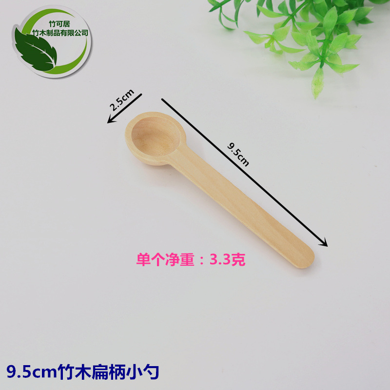 蜂蜜棒蜂蜜撹拌棒木製撹拌棒蜂蜜棒ジャムコーヒー撹拌棒蜜棒|undefined