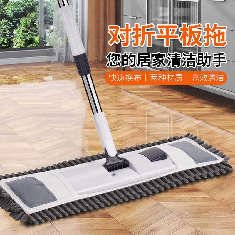 Flat Mop Chenille Household Floor Mop Large Tile Wooden Wooden Water Absorbent Dry and Wet Caterpillar Mop Flat Mop Chenille Household Floor Mop Large Tile Wooden Wooden Water Absorbent Dry and Wet Caterpillar Mop