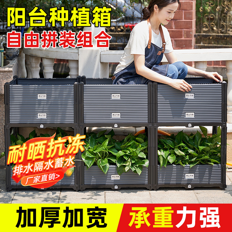 Caja de plantación de vegetales para exterior, extra grande, de plástico profundo, para balcón o patio