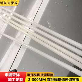 .进口PCTFE棒 耐碱碱PCTFE板 耐高温PFA棒 板 PVDF棒 聚三氟乙烯