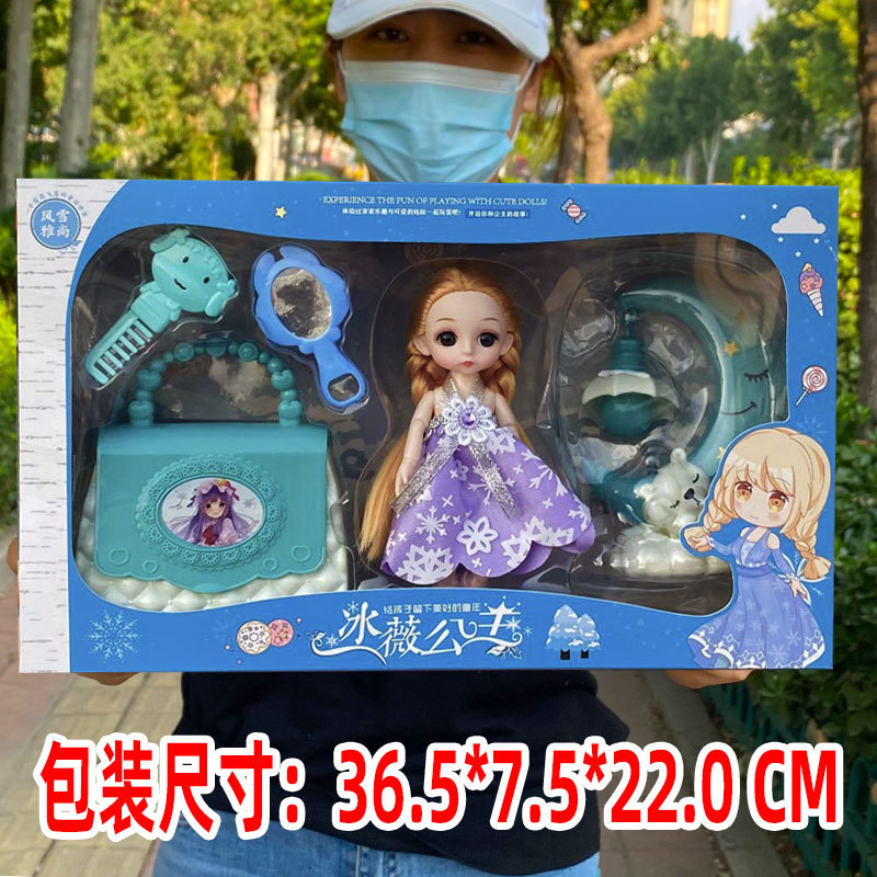 【 36cm 컬러박스 프린세스】125-35