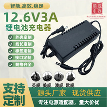 12.6V3A�늳س���� 3���늿�� 12.6v3a����ɢ��͸����㰲