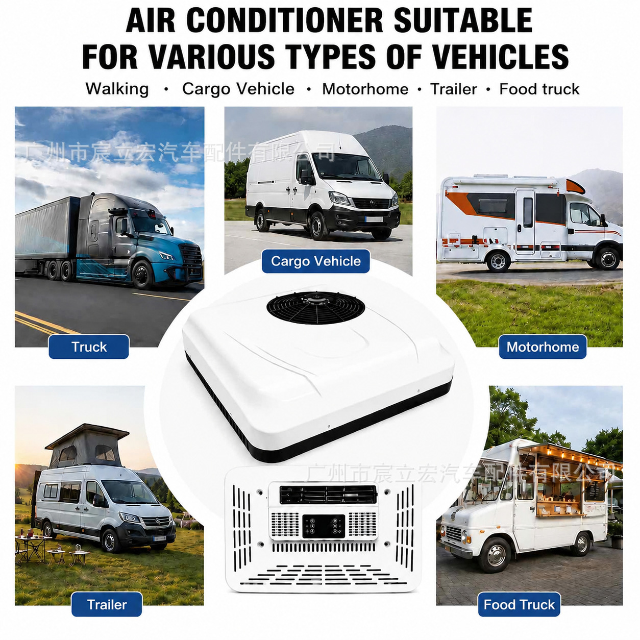 Integrated RV Rooftop AC 12V24V Parking Cooler for Truck Van
