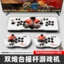 月光宝盒跨境双人家用掌机