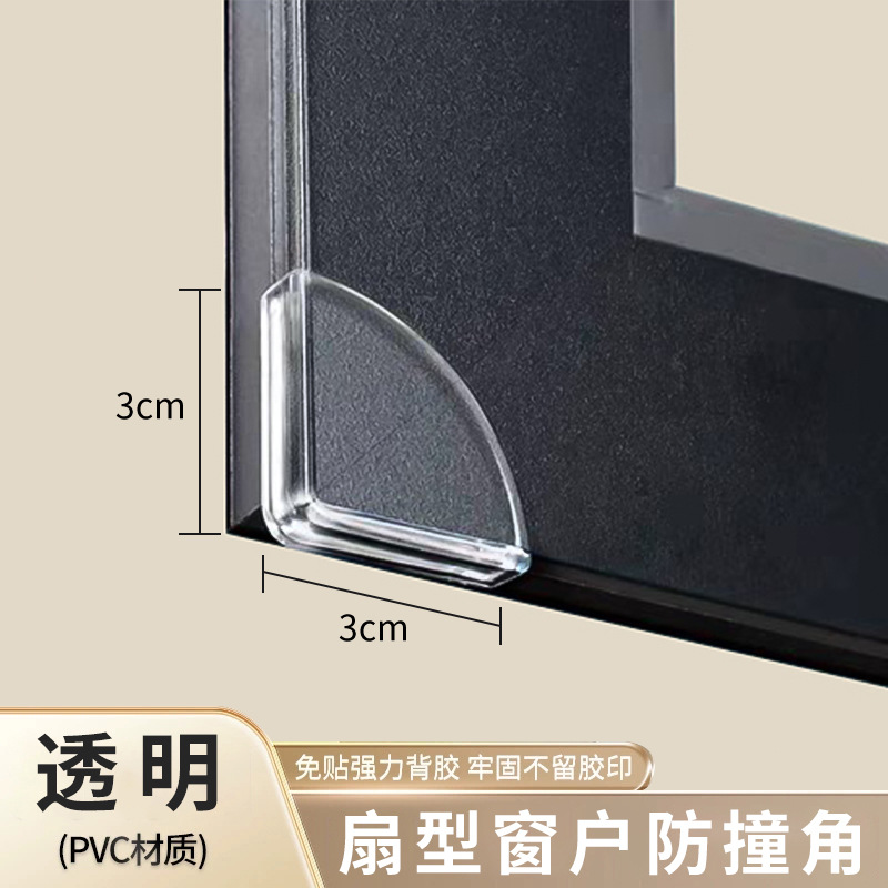 Ventana, esquina de la mesa, protección anticolisión, protección suave, bolsa de golpes, almohadilla de esquina anticolisión transparente, cubierta protectora de esquina afilada, pegatina anticolisión