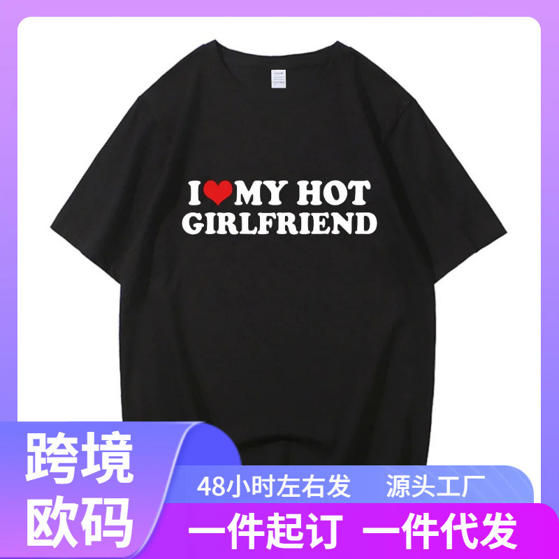[European Size Cotton t] I Love My Girlfriend Printed T-Shirt Women's Casual Round Neck Short-Sleeved Summer Women's Clothing I Love