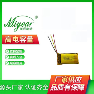 801834     3.7V 500Mah 1.85Wh Polymer Lithium Battery Source Manufacturer Customized Wholesale