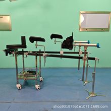 医院骨科手术室不锈钢牵引架移动式下肢牵引台可移动可连接手术床