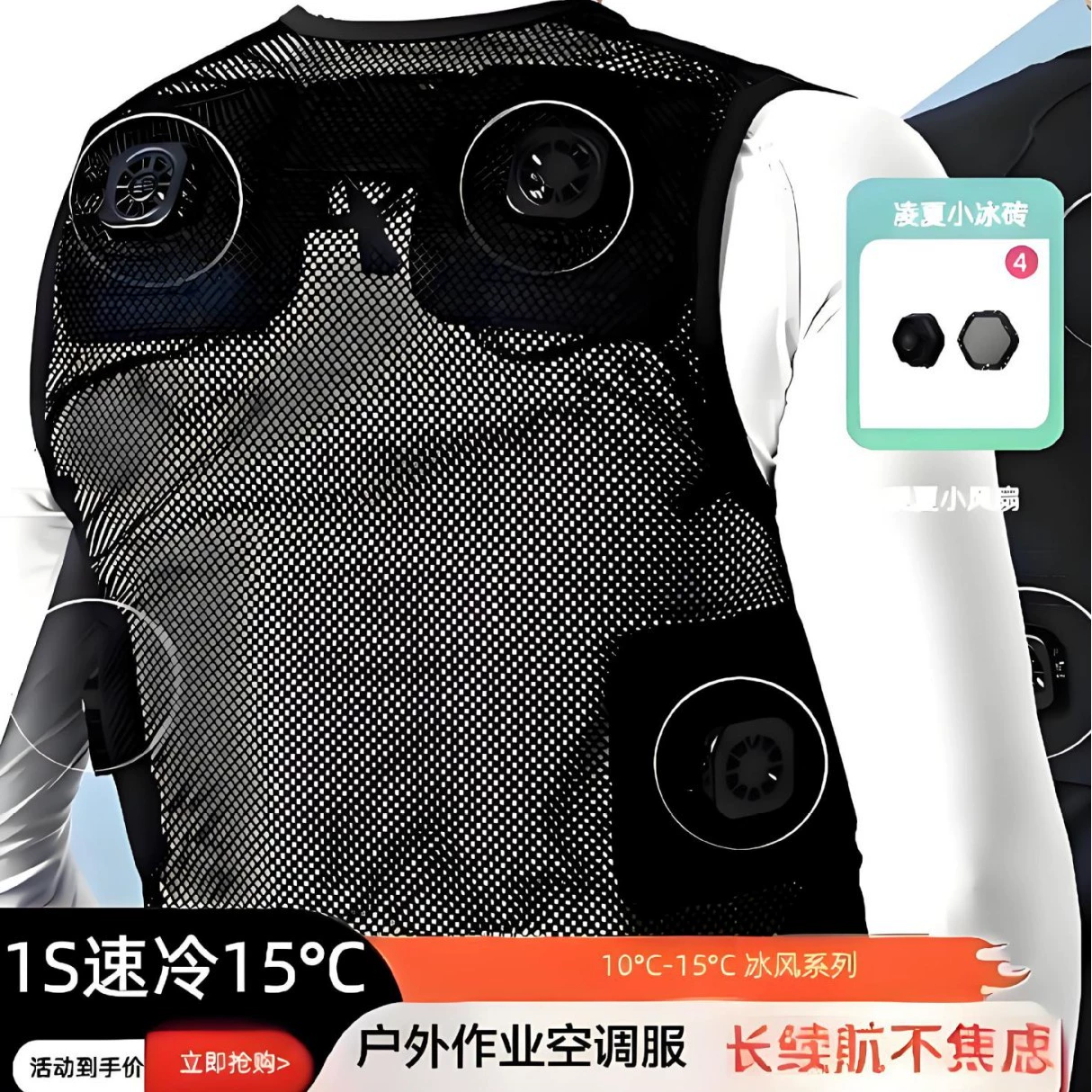 Lingxia Lanestar Smart TEC Semiconductor костюм вентилятор костюм с кондиционером холодный жилет
