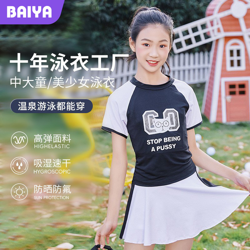 Traje de baño para niños lindos niñas falda dividida traje de dos piezas 9-14 años traje de baño de niña grande al por mayor