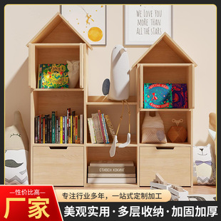 Factory Direct Sales Small House Bookcase Children's Toy Storage Rack Floor-Standing Multi-Layer Household Baby Storage Toy Rack