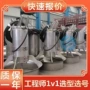潜水防腐起吊沉淀池搅拌机