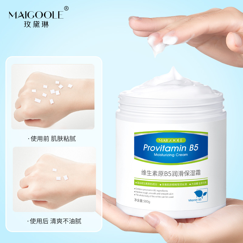 Vitamina B5 humectante, lubricante, mejora de la rugosidad, refrescante y no grasa, crema corporal gran lata blanca.