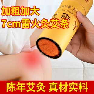 �׻�İ��l�ش�̖�Ӵ�7cm���ڰ��ėl���q�����޹���ü�������