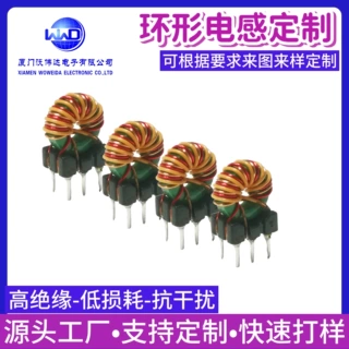 磁环电感器T953带底座电感T633红铜线圈高频滤波电源元器件