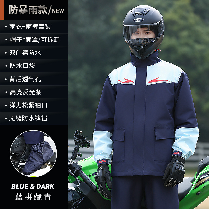 남성용 블루와 네이비 블루