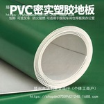 ɫĥPVCܽذ ũֿؽذ