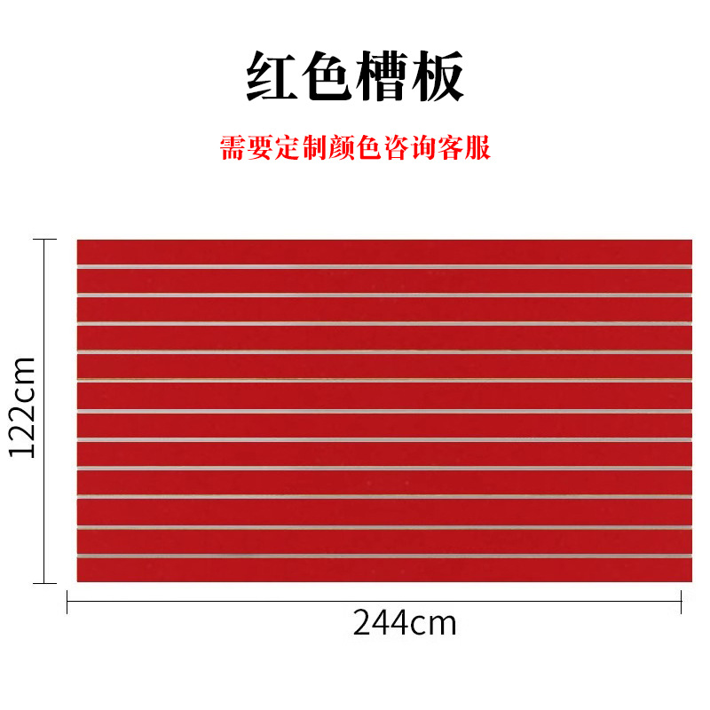 Rojo 1,22*2,44 metros (11 ranuras)