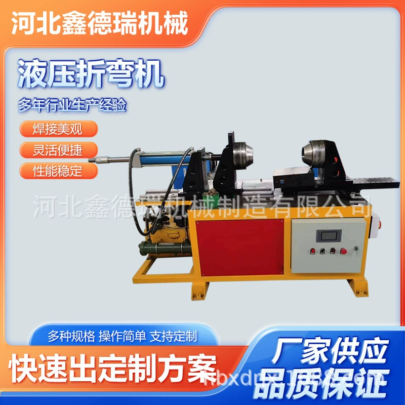 Поставка гидравлического станка для гибки металла с ЧПУ, станка для гибки гофрированных колен из нержавеющей стали, станка для формовки колен
